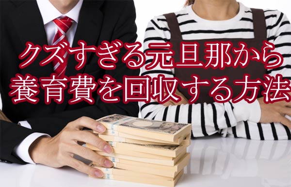 夫 どうにも ならない て クズ すぎ